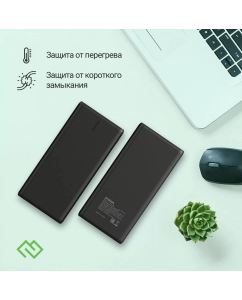 Купить Внешний аккумулятор (Power Bank) Digma DGPF20B,  20000мAч,  черный [dgpf20b22pbk]  в E-mobi