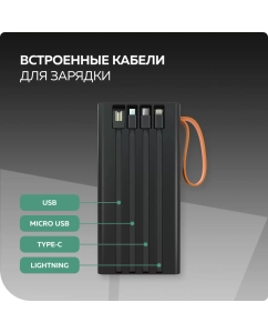 Купить Внешний аккумулятор 30000mAh 2USB 2.1A More choice PB22-30 с кабелем Black  в E-mobi