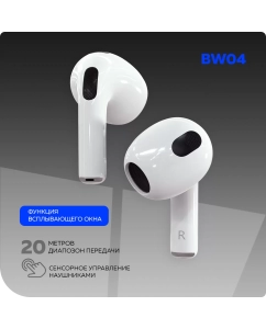 Купить Беспроводные наушники More choice BW04 TWS White  в E-mobi