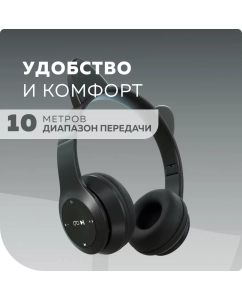 Купить Беспроводные наушники More Choice HW24kids Pink Black  в E-mobi