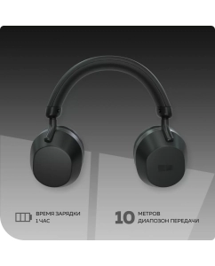 Купить Наушники накладные More choice HW55 5.3 200mAh Black  в E-mobi