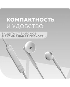 Купить Проводные наушники More Choice G19a White  в E-mobi