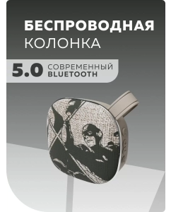 Купить Портативная колонка More Choice BS12 Bluetooth 5.0 5W 800mAh Grey в E-mobi