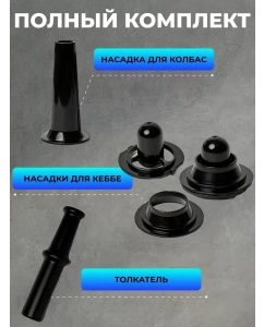 Купить Электромясорубка Centek CT-1603 2000 Вт белый  в E-mobi