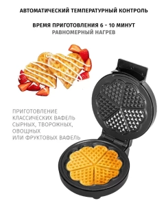 Купить Вафельница Pioneer SM304D  в E-mobi