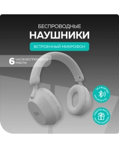 Купить Наушники накладные More choice HW55 5.3 200mAh Grey в E-mobi