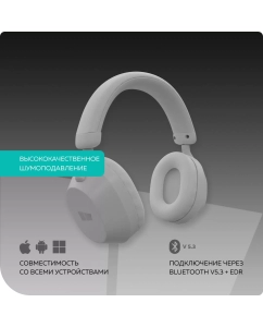 Купить Наушники накладные More choice HW55 5.3 200mAh Grey  в E-mobi