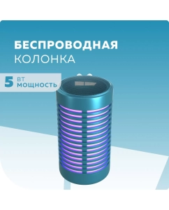 Купить Портативная колонка More Choice BS23 Blue в E-mobi