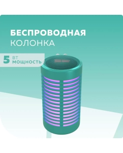 Купить Портативная колонка More Choice BS23 Green в E-mobi