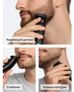 Купить Триммер электрический Braun BT5520 Black Matte  в E-mobi