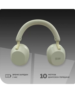 Купить Наушники More choice HW55 Milky  в E-mobi