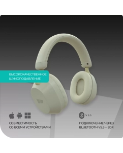 Купить Наушники More choice HW55 Milky  в E-mobi