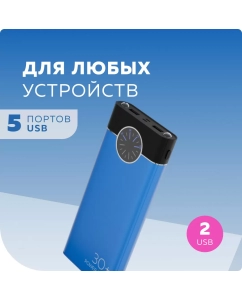 Купить Внешний аккумулятор More Choice PB40-30 30000 мА/ч для мобильных устройств, голубой  в E-mobi