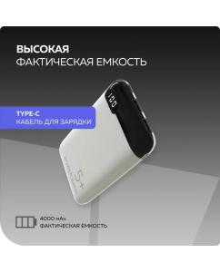 Купить Внешний аккумулятор 5000mAh 2USB 2.1A More choice PB19-05 White  в E-mobi