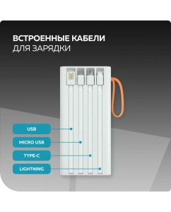 Купить Внешний аккумулятор 20000mAh 2USB 2.1A More choice PB22-20 с кабелем White  в E-mobi