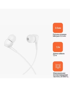 Купить Проводные наушники Aksberry АM4 (АM4)  в E-mobi