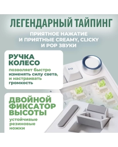 Купить Проводная/беспроводная клавиатура Aula F75 белый, зеленый (Aula_Б_З)  в E-mobi