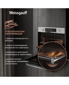 Купить Встраиваемый электрический духовой шкаф Weissgauff EOV 291 PDXS серебристый/черный  в E-mobi