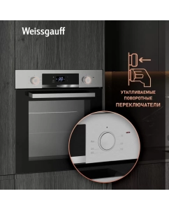 Купить Встраиваемый электрический духовой шкаф Weissgauff EOV 291 PDXS серебристый/черный  в E-mobi
