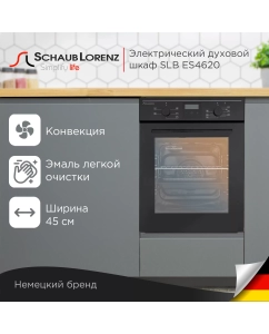 Купить Встраиваемый электрический духовой шкаф Schaub Lorenz SLB ES4620 черный в E-mobi