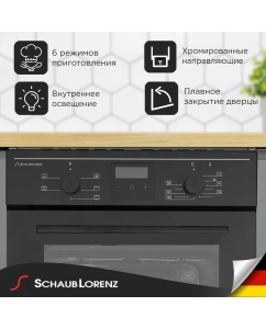 Купить Встраиваемый электрический духовой шкаф Schaub Lorenz SLB ES4620 черный  в E-mobi