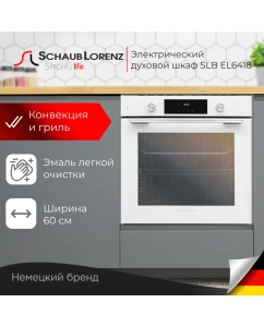 Купить Встраиваемый электрический духовой шкаф Schaub Lorenz SLB EL6418 белый в E-mobi