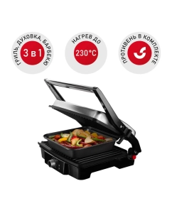 Купить Электрогриль-духовка REDMOND SteakMaster RGM-M808P в E-mobi