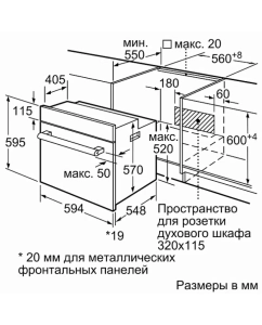 Купить Электрический духовой шкаф Bosch HBF011BA1T  в E-mobi