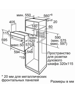 Купить Электрический духовой шкаф Bosch HBF011BA1T  в E-mobi