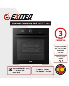 Купить Электрический духовой шкаф EXITEQ EXO-111 black в E-mobi