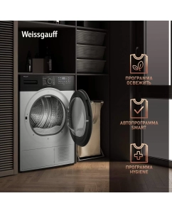 Купить Сушильная машина Weissgauff 6110 B белый  в E-mobi