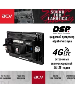 Купить Ресивер-Мультимедиа ACV AD-9004 9&quot;/QLED/Android 13/1280*720/2+32Гб/FM/USB/RDS/SD/4*50/BT  в E-mobi