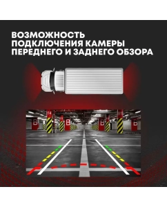 Купить Ресивер-Мультимедиа ACV AD-7024 24V/6,9&quot;/2Din/IPS/Android 11/1024*600/2+32/FM/AM/USB/SD  в E-mobi