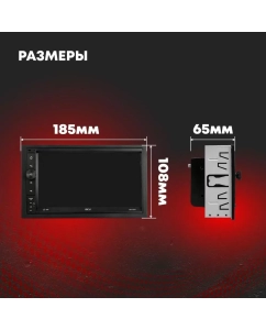 Купить Ресивер-Мультимедиа ACV AD-7024 24V/6,9&quot;/2Din/IPS/Android 11/1024*600/2+32/FM/AM/USB/SD  в E-mobi
