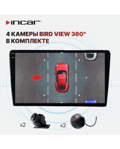 Купить Ресивер-Мультимедиа INCAR ARN2-7710-8-BV-MAT USB /10&quot;/ ANDROID 13 / DSP / 360 / 2K / 8+128  в E-mobi