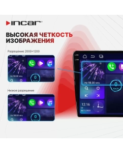 Купить Ресивер-Мультимедиа INCAR ARN2-7710-8 USB / 10&quot; / ANDROID 13 / DSP / 2K / 8+128GB  в E-mobi