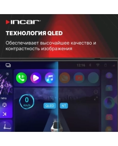 Купить Ресивер-Мультимедиа INCAR ARN2-7710-8 USB / 10&quot; / ANDROID 13 / DSP / 2K / 8+128GB  в E-mobi