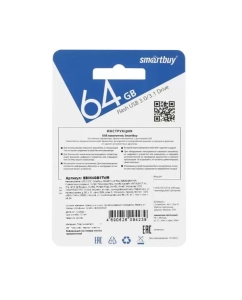 Купить Флешка Smart Buy "Twist" 64GB, USB 3.0 Flash Drive, красный  в E-mobi