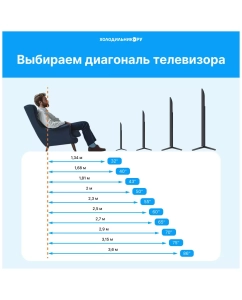 Купить Телевизор TCL 85C8K, 85"(216 см), UHD 4K  в E-mobi