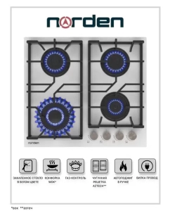 Купить Встраиваемая варочная панель газовая Norden Aztech 6L3GT WHG FFD белый в E-mobi