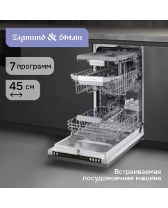 Купить Встраиваемая посудомоечная машина Zigmund & Shtain DW 310.4 в E-mobi