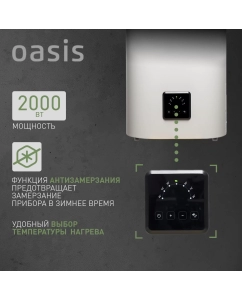Купить Водонагреватель накопительный Oasis AP-30 30 л белый  в E-mobi