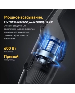 Купить Пылесос Deerma Combo DX600S серый  в E-mobi