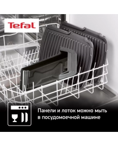 Купить Электрогриль Tefal Ultra Compact Health Grill Comfort GC306012, серебристый/черный  в E-mobi