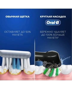 Купить Электрическая зубная щетка Oral-B Vitality Pro Protect X Clean фиолетовая  в E-mobi