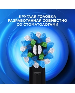 Купить Электрическая зубная щетка Oral-B Vitality Pro Protect X Clean фиолетовая  в E-mobi