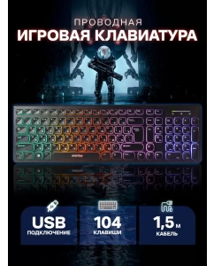 Купить Проводная клавиатура SmartBuy One 250 черный  в E-mobi