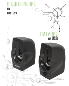 Купить Колонки компьютерные FUSION FCA-256 Black  в E-mobi