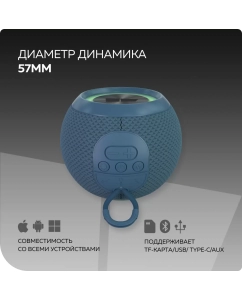 Купить Портативная колонка More Choice BS55 Blue  в E-mobi