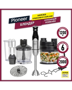 Купить Многофункциональный блендер Pioneer HB137S в E-mobi